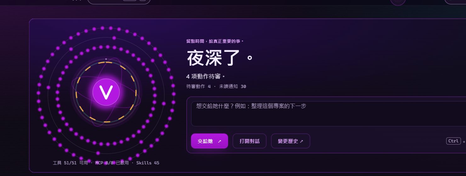 Lexa 的對話區